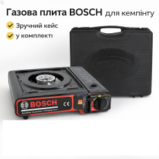 Портативная туристическая газовая плита BOSCH с пластиковым кейсом