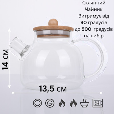 Набор стеклянной посуды из жаропрочного стекла №2