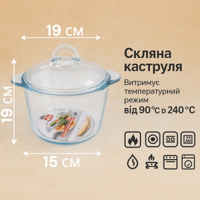 Набор стеклянных кастрюль из жаропрочного стекла. №1