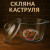 Стеклянная кастрюля из жаропрочного стекла 2,5 л.