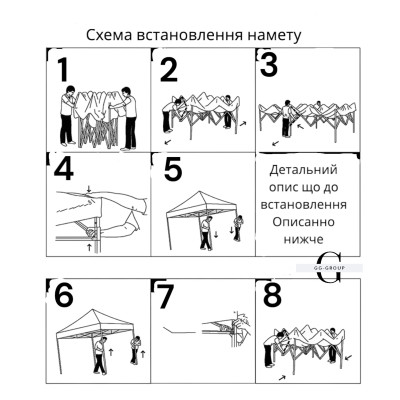 Раздвижной шатер  2х3,  Красный №3