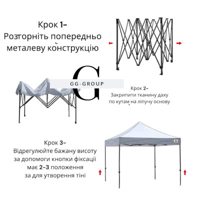 Шатер  Торговый Раздвижной 2 х 2 Белый №2