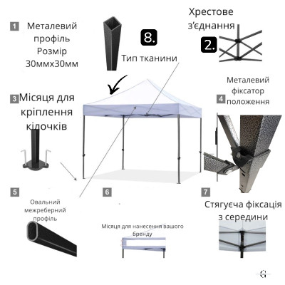 Шатер  Торговый Раздвижной  2 х 2 бежевый №1