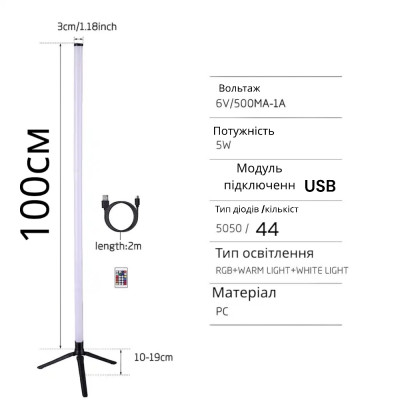 Напольная угловая лампа торшер RGB с пультом управления. 100 см бескаркасная №0