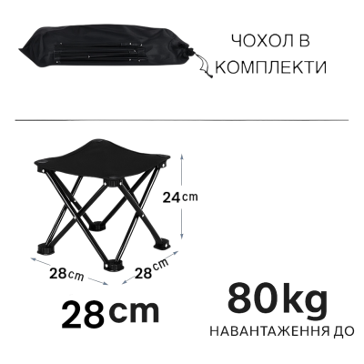 Палатка автоматическая 2-4-местная с козырьком 2х2м/+стол кемпинговый+ стулья №4