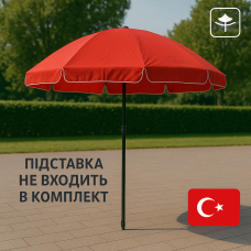 Профессиональный торговый зонт Monsen 2,5м Красный | Надежная защита и стильный дизайн