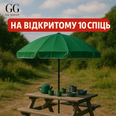 Профессиональный торговый зонт Monsen 2,5м | Надежная защита и стильный дизайн Зеленый