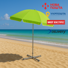 Пляжная парасолька 100TS 180 см однотонная, с наклоном и напылением.