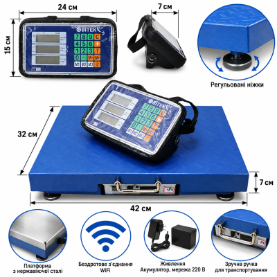 Весы складские электронные BITEK TCS-R2-200 WiFi на 200 кг, напольные с платформой 32×42 см, Blue №0
