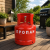 Газовий балон для пропан-бутану LPG 13 л, 6 кг