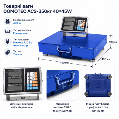 Весы товарные DOMOTEC ACS-350кг 40*45W №0