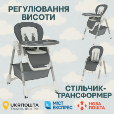 Стульчик для кормления (1) мягкий чехол PU, 4 колеса, съемный столик, корзина, в коробке