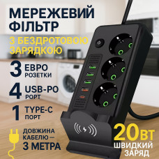Сетевой фильтр Удлинитель USB с беспроводной зарядкой Тк-18 (3×220В+4×USB+1×Type-C), Черный, 3 м