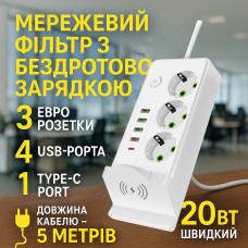 Сетевой фильтр Удлинитель с беспроводной зарядкой Тк-19 (3×220В+4×USB+1×Type-C), Белый, 5 м