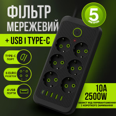 Підовжувач мережевий Тк-8 5 м (6×220В+4×USB+1×Type-C), F06u 2500Вт, чорний, із захистом та настінним кріпленням