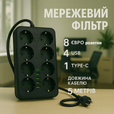 Сетевой фильтр Удлинитель USB ТК-11 (8×220В + 4×USB + 1×Type-C), F16u, черный, 5 м