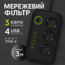 Сетевой фильтр Удлинитель с USB (3×220В+4×USB+1×Type-C), QL-1074U, Черный 3m