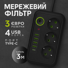 Мережевий фільтр Подовжувач з USB (3×220В+4×USB+1×Type-C), QL-1074U, Чорний 3m