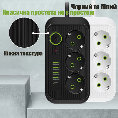 Сетевой фильтр Удлинитель с USB (3×220В+4×USB+1×Type-C), QL-1074U, Белый 3m №0