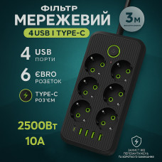 Удлинитель сетевой ТК-6 F06u 3м 6 розеток + 4 USB + 1 Type-C, 2500Вт, черный, с защитой и настенным креплением