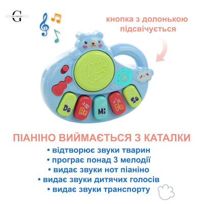 Розвиваюча каталка-ходунки толокар 3 в 1 з музичною панеллю, дошкою для малювання та бізібордом 368-16A-16B-16C №2