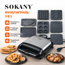 Мультимейкер 9в1 Sokany SK-08049 1200W с антипригарным покрытием и сменными насадками.