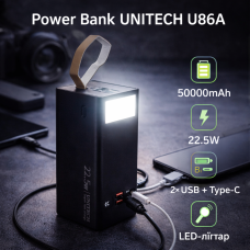 Power Bank UNITECH U86A 50000mAh 22.5W, 2×USB+Type-C,
