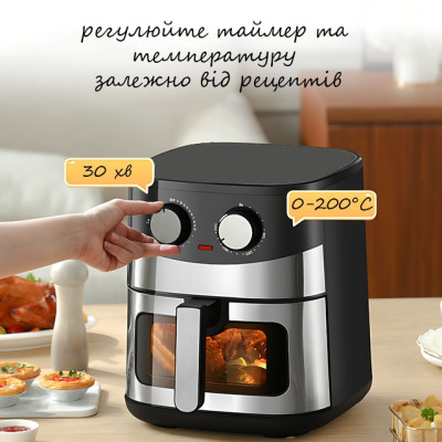 Аерофритюрниця Hoffmans HM-780 8 л 2400 Вт з оглядовим вікном та механічним керуванням №0