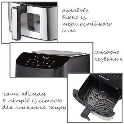 Аерофритюрниця Hoffmans HM-785 8 Л 2000 Вт із сенсорним LCD-екраном та 10 автопрограмами №0