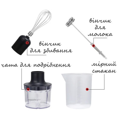 Блендер Hoffmans HM-8043 5-в-1 800 Вт зі глечиком 1.5 л. №3
