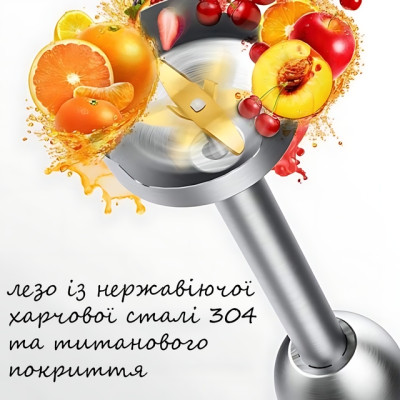 Блендер Hoffmans HM-8026 4-в-1 1000 Вт з 10 швидкостями, турбо та насадками для подрібнення та збивання №0