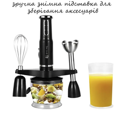 Блендер Hoffmans HM-8029 5-в-1 1000 Вт з насадками для подрібнення, збивання, пюре №0