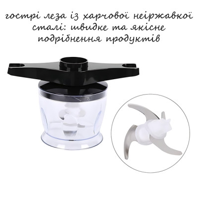 Блендер Hoffmans HM-8029 5-в-1 1000 Вт з насадками для подрібнення, збивання, пюре №1