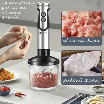 Блендер Hoffmans HM-8047 5-в-1 1000 Вт з 20 швидкостями та насадками для подрібнення та змішування №1