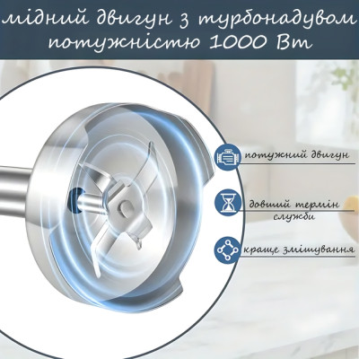 Блендер Hoffmans HM-8047 5-в-1 1000 Вт з 20 швидкостями та насадками для подрібнення та змішування №3