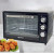 Електрична духовка Hoffmans HM-751 45 л 2000W з таймером та 4 ТІНами