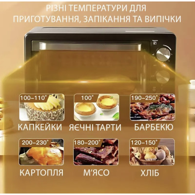 Електрична духовка Hoffmans HM-751 45 л 2000W з таймером та 4 ТІНами №1