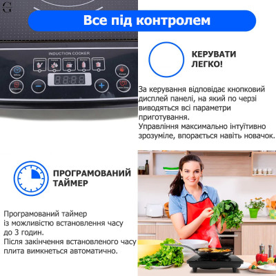 Индукционная электроплита BITEK BT-8017, 2000 Вт, 1 конфорка, 8 программ №5