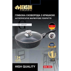 Сковорода глубокая с крышкой с мраморным антипригарным покрытием Benson BN-482 Ø24см
