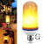 Лампа LED Flame Bulb А+