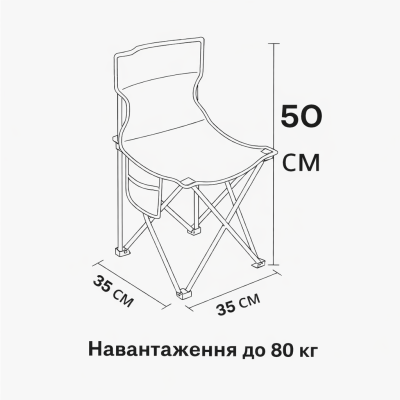 Кемпинговый комплект мебели: стол + 6 стула, идеально для природы и пикника №2
