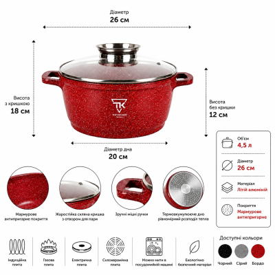 Каструля Top Kitchen ТК00053 з кришкою мармурове покриття 28 см №0