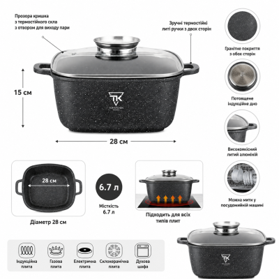 Каструля Top Kitchen 28 см TK00056 (Чорна , сіра , бардо) №0