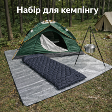 Туристический набор для кемпинга 5 в 1: палатка-полусфера, подстилка, самонадувающийся матрас, тренога и казан