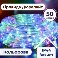 Гирлянда уличная лента светодиодная Дюралайт 900 LED 50м морозостойкая прозрачная проволока Мультиколор
