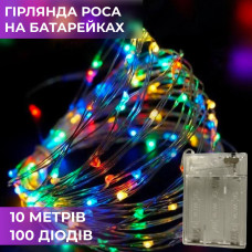 Гирлянда светодиодная на батарейках GarlandoPro 100LED 10 метров медная проволока светодиодная гирлянда
