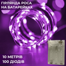 Гирлянда светодиодная на батарейках GarlandoPro 100LED 10 метров медная проволока светодиодная гирлянда Розовая