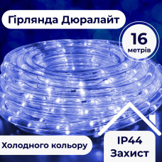 Гирлянда уличная лента светодиодная Дюралайт 480 LED 16м морозостойкая прозрачная проволока