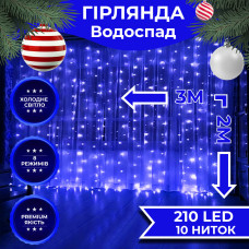 Гирлянда Водопад 3х2 м 210 LED (480 L) лампочек светодиодная прозрачная проволока 10 нитей 8 режимов Синий