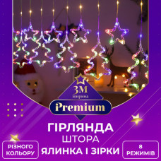 Гирлянда штора светодиодная GarlandoPro звезда и елка 120LED 3х0,9 м 8 режимов